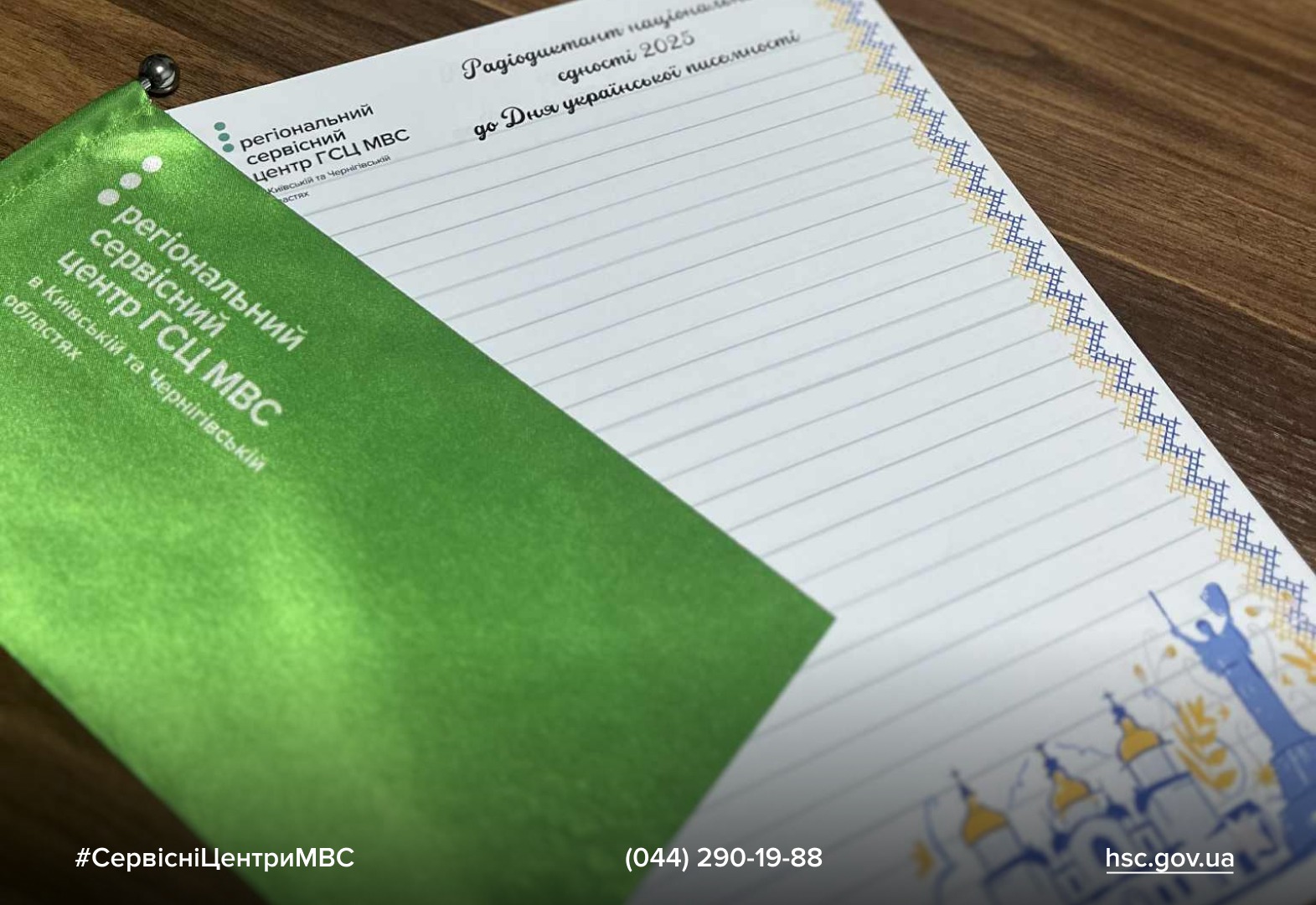 56718d60-0d40-4598-9d62-03964972237d