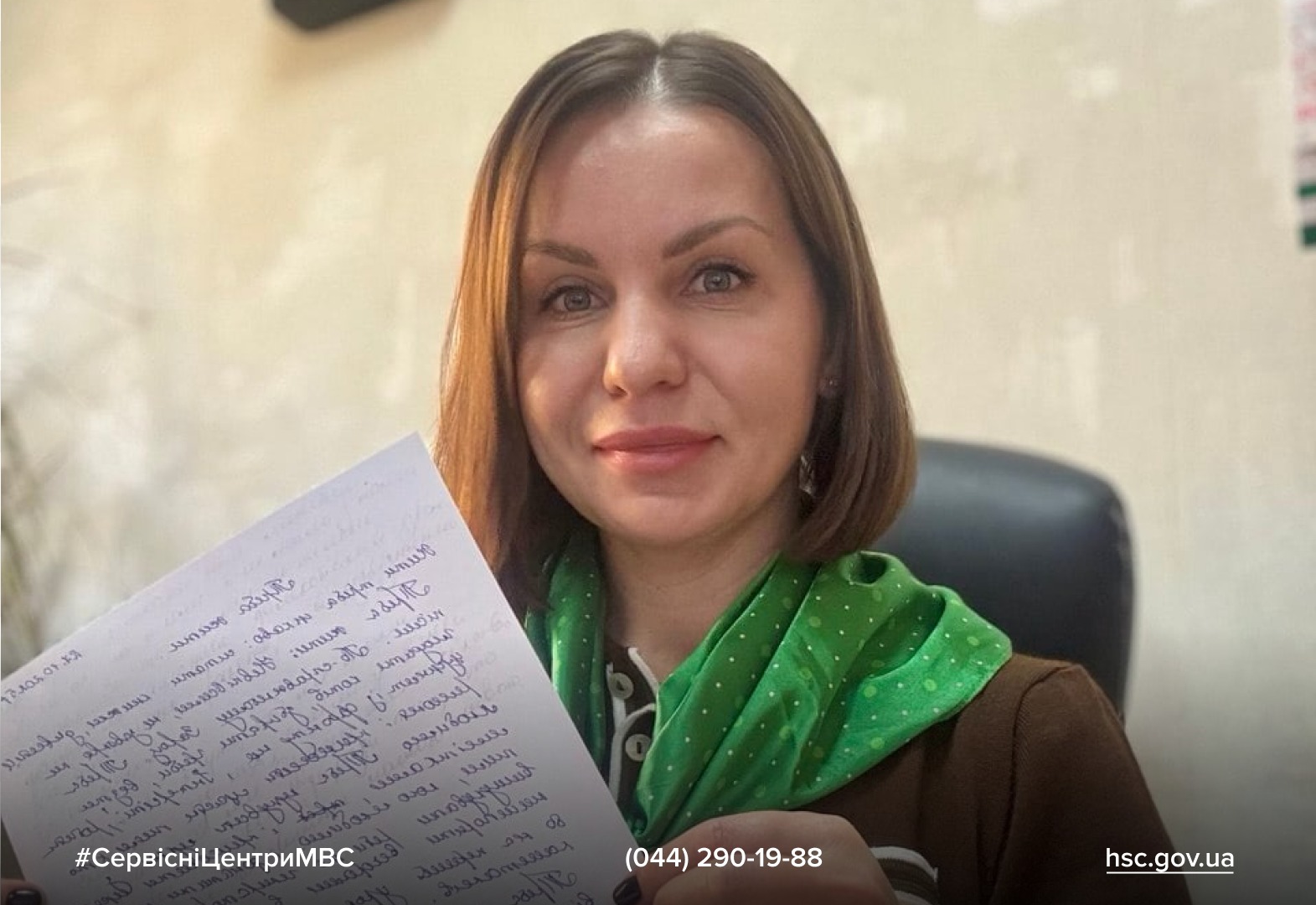 8f2d4914-c435-41fe-b4e2-49cad10bbad8