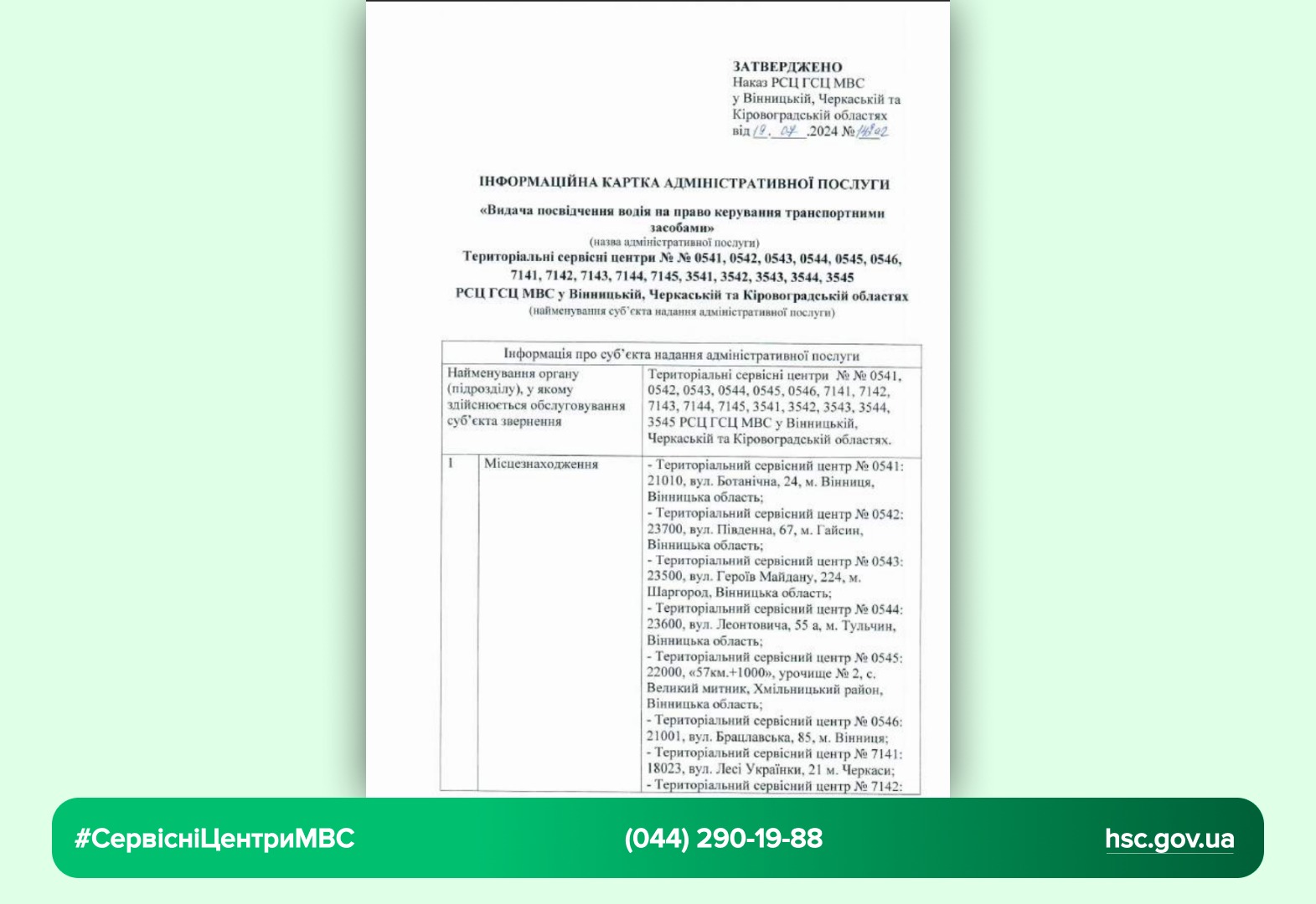 WhatsApp-Image-2025-10-24-at-15.00.47