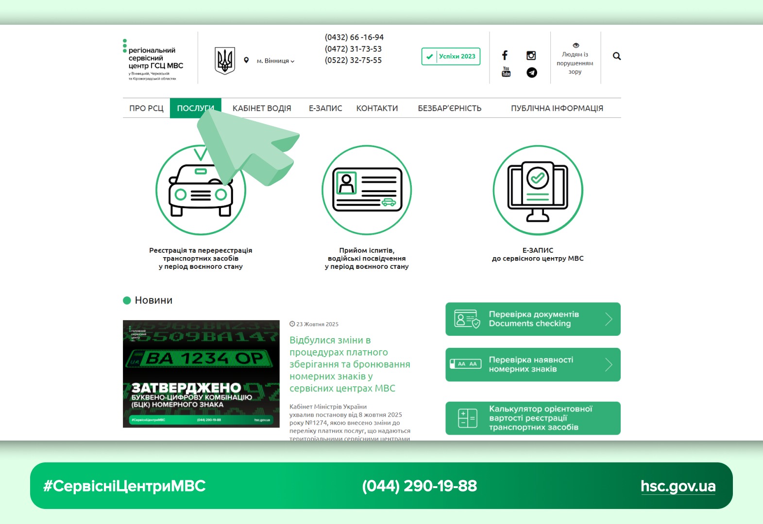 WhatsApp-Image-2025-10-24-at-15.00.48-3