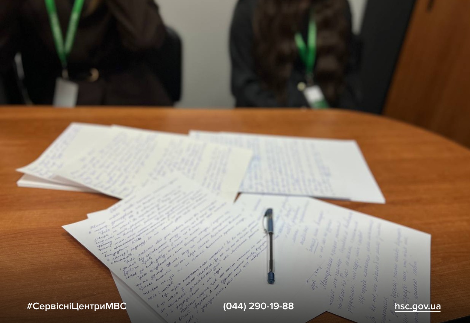 a07c2594-a9e8-4ad8-8e1f-2e6805d5ec8b