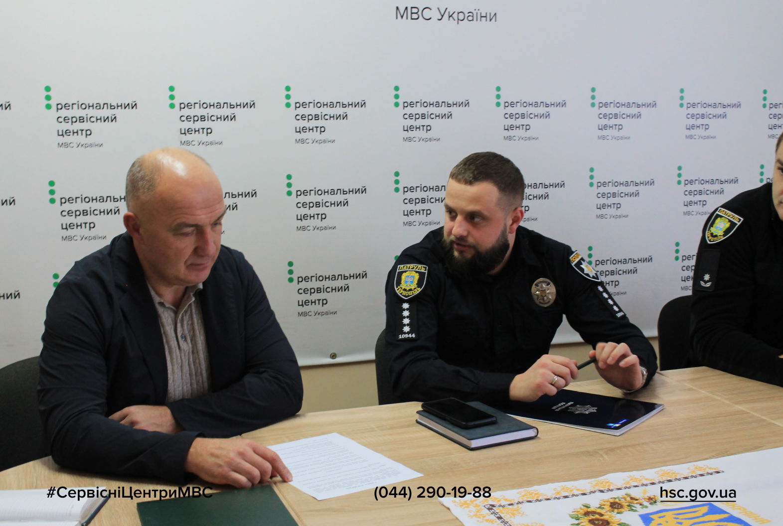 Сайт чорний