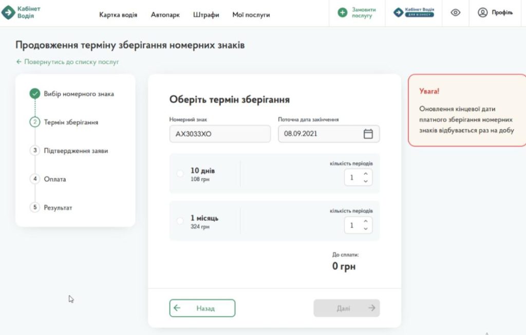 WhatsApp-Image-2025-12-04-at-13.56.45-1024x652