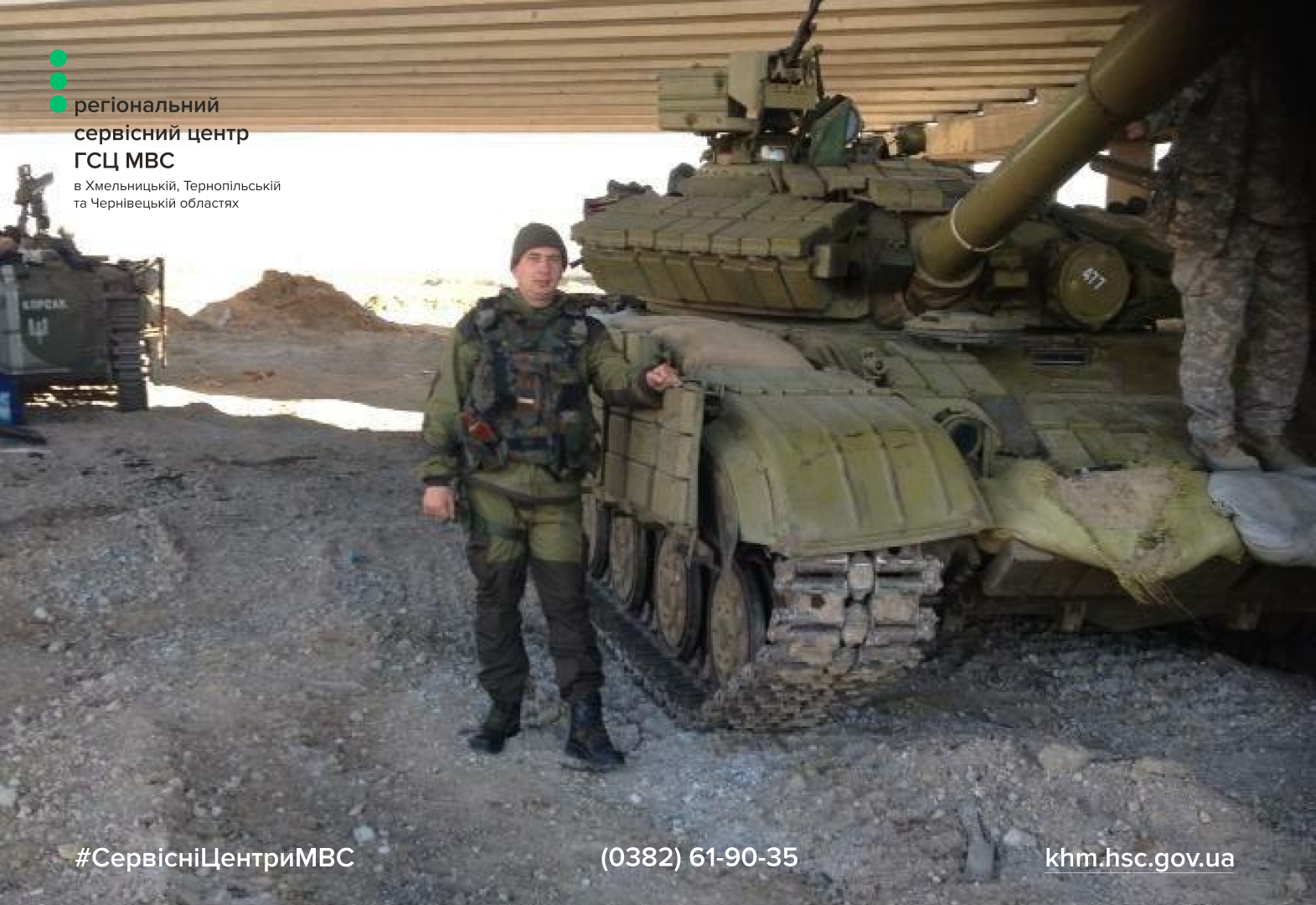 Сайт білий - Лівий верхній кут - чорний логотип (1)