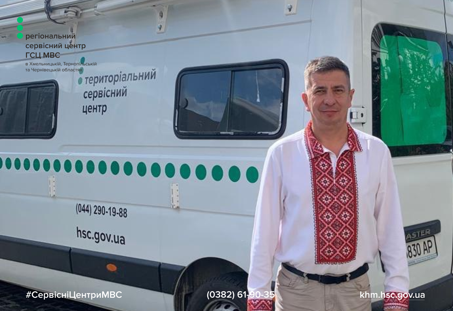 Сайт білий - Лівий верхній кут - чорний логотип (2)