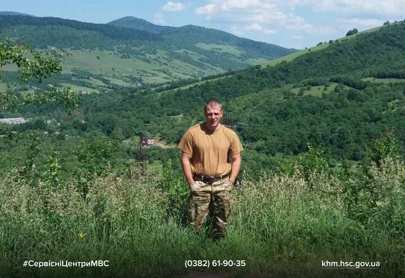 Сайт білий (2)