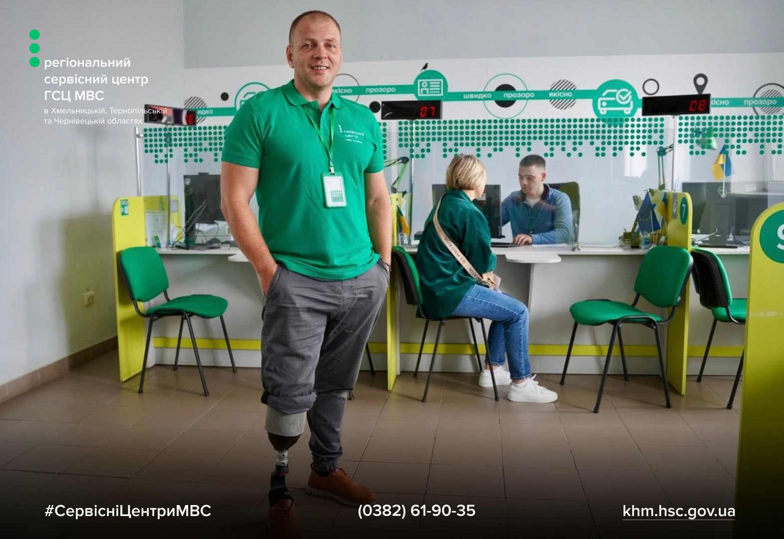 Сайт білий - Лівий верхній кут - білий логотип (1)