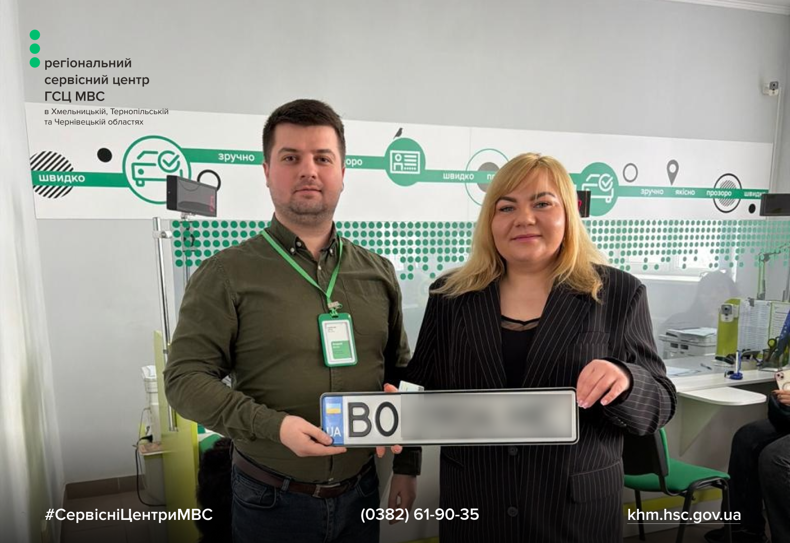 Сайт білий - Лівий верхній кут - чорний логотип (5) (1)