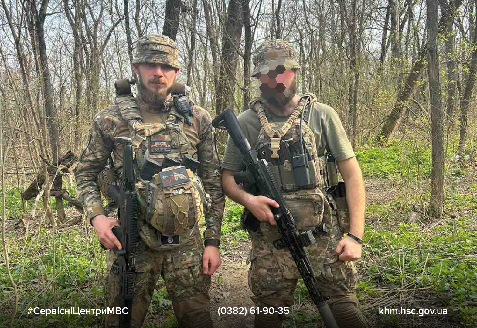 Сайт білий-fotor-20260225115054