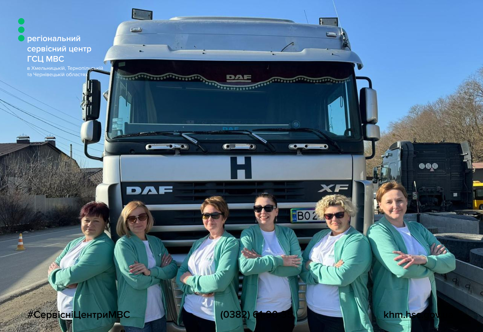 Сайт чорний - Лівий верхній кут - білий логотип (13)