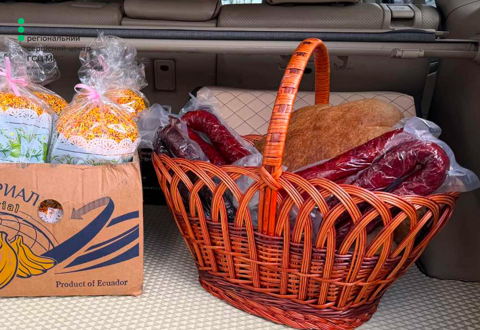 Сайт - Лівий верхній кут - чорний логотип (3)