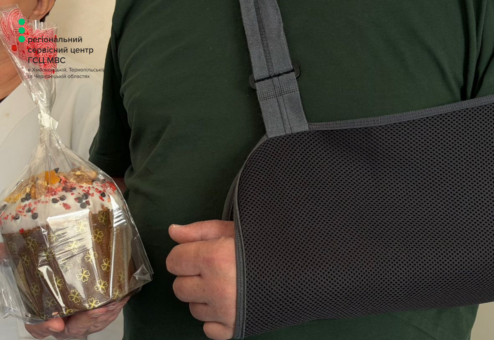 Сайт - Лівий верхній кут - чорний логотип