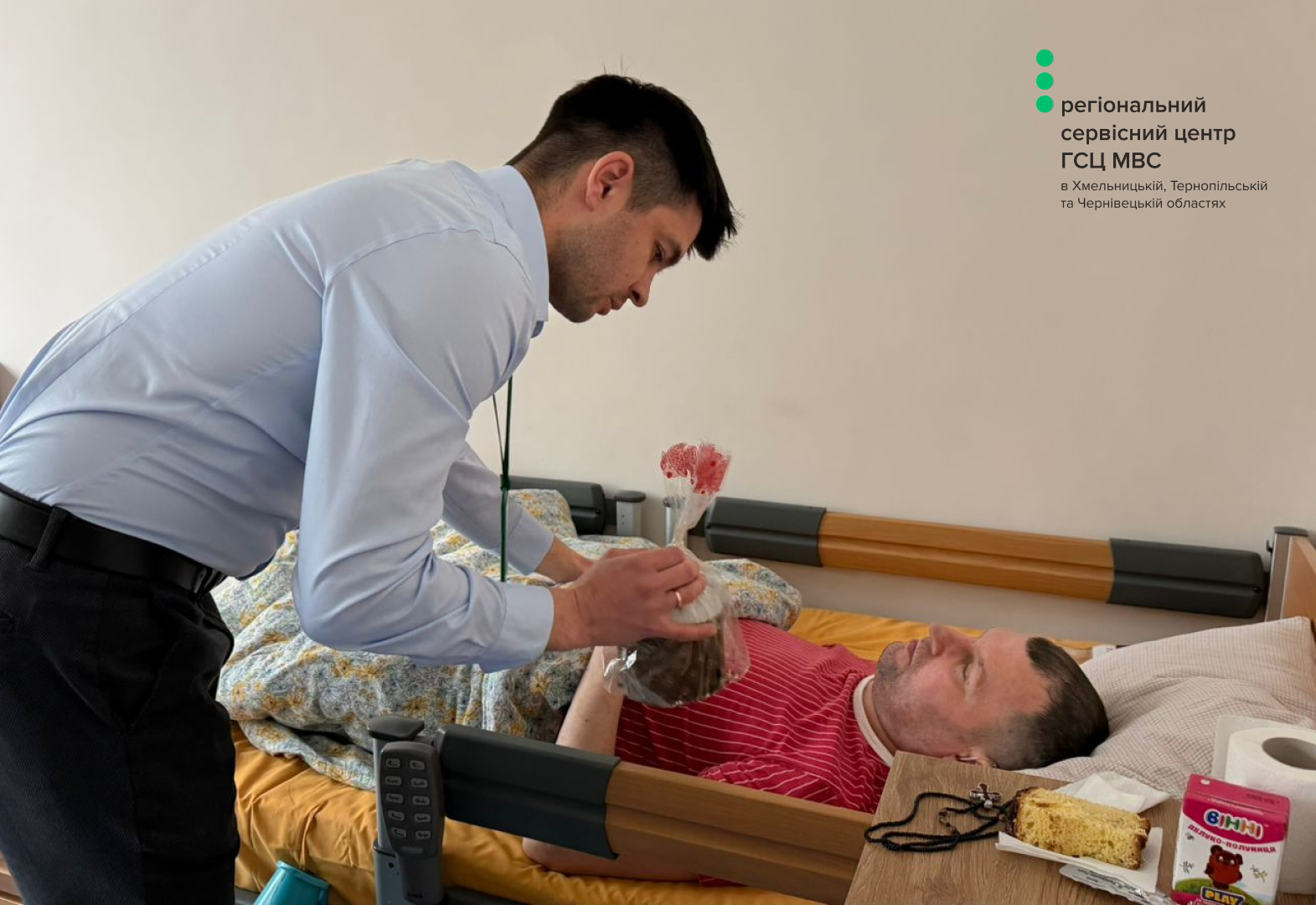 Сайт - Правий верхній кут - чорний логотип