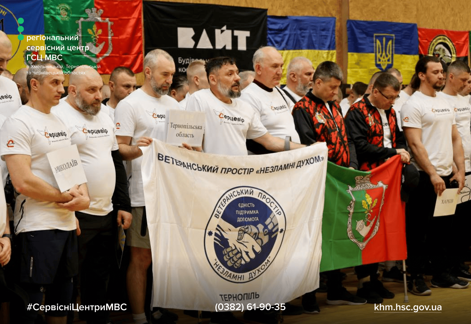 Сайт білий - Лівий верхній кут - білий логотип (20)