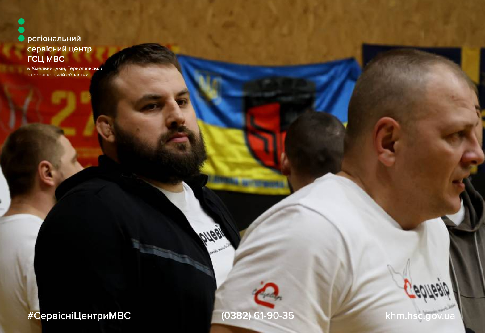 Сайт чорний - Лівий верхній кут - білий логотип (20)