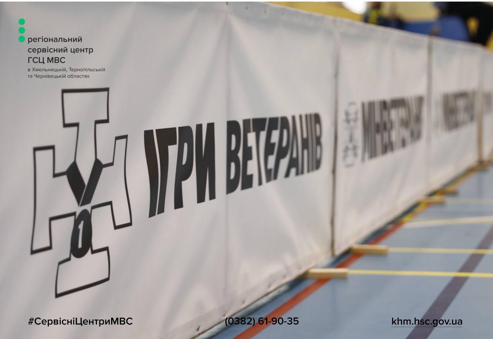 Сайт чорний - Лівий верхній кут - чорний логотип (1)